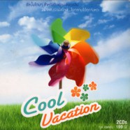 Cool Vacation - อัลบั้มโดนๆ สำหรับวันพักผ่อนสุดฮิป [2cd]-WEB